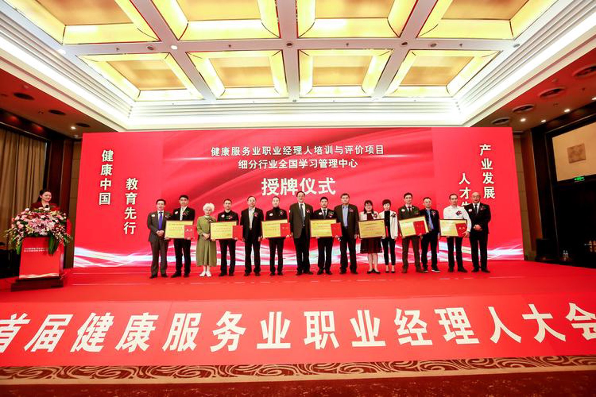 宁肤健康